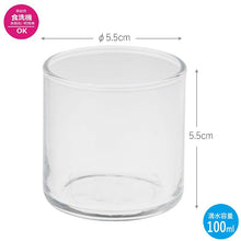 Load image into Gallery viewer, Toyo Sasaki Glass Circle 55 100ml Made in Japan Dishwasher Safe B-02183 (Shot Glass, Sake Glass, Cold Sake Glass, Sake Cup, Mini Glass, Mini Tumbler, Tasting Glass)
