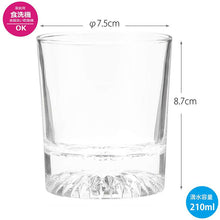将图片加载到图库查看器，Toyo Sasaki Glass Hokuto 7 Old Fashioned Glass 210ml Made in Japan Dishwasher Safe P-01125-JAN (Rock Glass Old Fashioned Glass Whiskey Glass Tumbler Glass Glass Cup Drinkware Shochu Glass)
