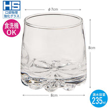 Load image into Gallery viewer, Toyo Sasaki Glass Rock Glass Basel 8 Old Fashioned 235ml Made in Japan Dishwasher Safe CB-02135 (Old Fashioned Glass Whiskey Glass Whiskey Glass Glass Tumbler Glass Cup Cup)
