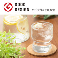 Load image into Gallery viewer, Toyo Sasaki Glass Tumbler Pub 9 Tumbler 245ml Made in Japan Dishwasher Safe CB-02152 (Glass, Cup, Glassware, Tableware, Water Glass, Classic, Simple, Basic, Break-resistant, Stackable, 9 oz)
