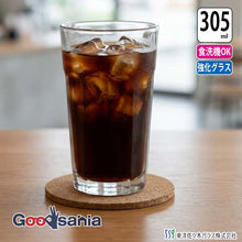 Load image into Gallery viewer, Toyo Sasaki Glass Tumbler Pizzicato 10 Tumbler 305ml Made in Japan Dishwasher Safe CP-01201-JAN (Glass, Tumbler, Iced Coffee Glass, Beer Glass, Highball Glass)
