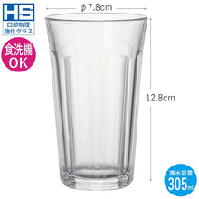 Load image into Gallery viewer, Toyo Sasaki Glass Tumbler Pizzicato 10 Tumbler 305ml Made in Japan Dishwasher Safe CP-01201-JAN (Glass, Tumbler, Iced Coffee Glass, Beer Glass, Highball Glass)
