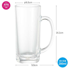 将图片加载到图库查看器，Toyo Sasaki Alpha Glass Beer Mug 280ml, Made in Japan, Dishwasher Safe, P-06433-JAN (Beer Mug, Beer Glass, Beer Cup, Glass Cup)
