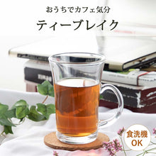 将图片加载到图库查看器，Toyo Sasaki Glass Mug Tea Break Cup 250ml Made in Japan Dishwasher Safe P-06631-JAN (Glass Mug Glass Cup Tumbler Glass Tea Cup Dessert Cup Cafe Tableware Coffee Shop Stylish Simple Transparent)
