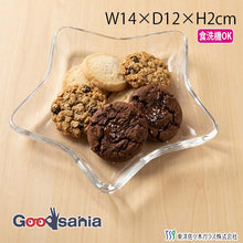 Cargar imagen en el visor de la galería, Toyo Sasaki Glass Small Plate Fashion Small Plate Star Small Plate Made in Japan Dishwasher Safe P-36303 (Plate Small Plate Mini Plate Small Item Holder Accessory Holder Tray Star Star Shape Cute Stylish)
