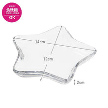 Cargar imagen en el visor de la galería, Toyo Sasaki Glass Small Plate Fashion Small Plate Star Small Plate Made in Japan Dishwasher Safe P-36303 (Plate Small Plate Mini Plate Small Item Holder Accessory Holder Tray Star Star Shape Cute Stylish)
