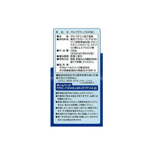 将图片加载到图库查看器，Yakult Health Foods Glucosamine 250mg x 540 tablets (60 days supply)
