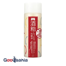 Cargar imagen en el visor de la galería, Wafood Made Sake Lees Moist Lotion 190ml (Moisturizing Lotion)

