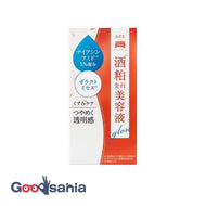Wafood Maid Sake Kasu Advance Serum Glow 30ml