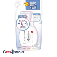 Cargar imagen en el visor de la galería, Nameraka Honpo remedy foam face wash refill 180ml (UV face wash)
