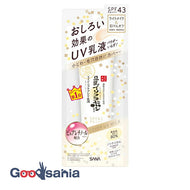 Nameraka Honpo Wrinkle UV Emulsion 50g (Makeup Base)