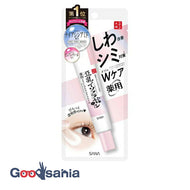 Nameraka Honpo Remedy Wrinkle Eye Cream White 20g (Cream)