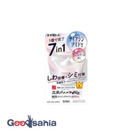 Nameraka Honpo Remedy Wrinkle Gel Cream White 100g