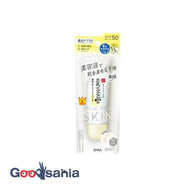 Nameraka Honpo Remedy Pure White Skin Care UV Base N Clear White 50g