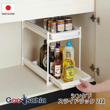 Load image into Gallery viewer, Nobuaki [Storage] 2-tier slide rack under sink (SS-302)
