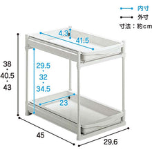 Load image into Gallery viewer, Nobuaki [Storage] 2-tier slide rack under sink (SS-302)
