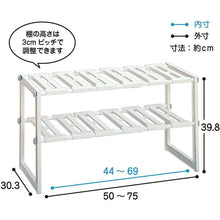 Laden Sie das Bild in den Galerie-Viewer, Nobuaki [Storage] Free rack under the kitchen sink, telescopic type (VR-EX)
