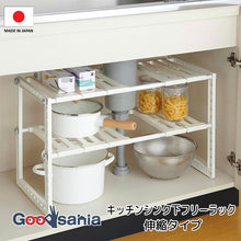 Load image into Gallery viewer, Nobuaki [Storage] Free rack under the kitchen sink, telescopic type (VR-EX)
