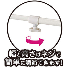Load image into Gallery viewer, Nobuaki

