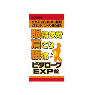 [Category 3 drug] Vitaloke EXP 140 tablets