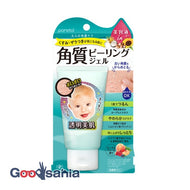 Poitre keratin peeling gel EX65g (face wash peeling)