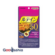Maruman Lutein 50 Plus 60 tablets