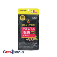 Maruman black ginger effect 90 grains