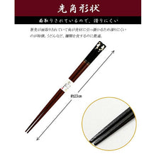 Laden Sie das Bild in den Galerie-Viewer, Kinza Lucky Neko Painted Chopsticks
