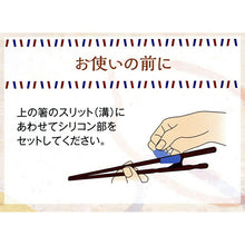 Laden Sie das Bild in den Galerie-Viewer, Painted chopsticks, neatly painted chopsticks, for left-handed people
