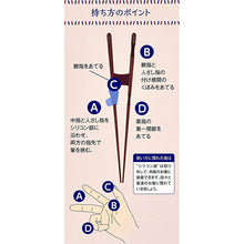 Laden Sie das Bild in den Galerie-Viewer, Painted chopsticks, neatly painted chopsticks, for left-handed people

