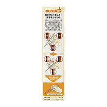 Laden Sie das Bild in den Galerie-Viewer, Painted chopsticks for children, 3-point support painted chopsticks, 18cm, for right-handed people
