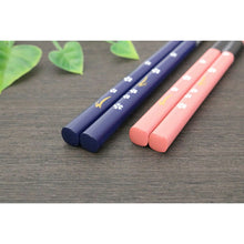 Laden Sie das Bild in den Galerie-Viewer, Painted chopsticks Couple painted chopsticks Rabbit story
