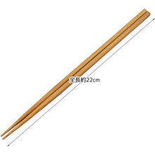 Laden Sie das Bild in den Galerie-Viewer, Painted chopsticks Kaguyahime bamboo set of 10
