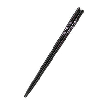 Laden Sie das Bild in den Galerie-Viewer, Painted chopsticks, cherry blossom shine, dishwasher safe
