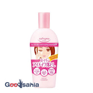 softymo super point makeup remover 230ml (makeup remover)