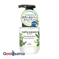softymo natu sabon select white washing foam 180ml (facial cleansing foam type)