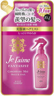 KOSE Kosage Reme Fantasist Concentrate Mist Moist and Soft Refill 230ml