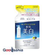 Moisture Mild White Perfect Essence Refill 200ml (UV Essence)