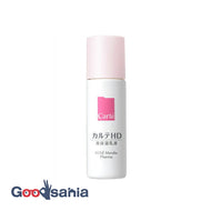 Carte HD Moisture Emulsion Mini Bottle 35ml