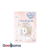 Clear Turn Sorry Bare Skin Mask 7 Pieces (Moisturizing Care Mask)