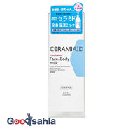 Ceramiaid remedy skin milk 250ml (all purpose)