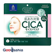 Clear Turn CICA Moist Mask 40 pieces (moisturizing care mask)