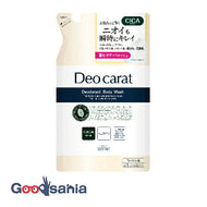 Deocarat remedy body wash refill 320ml (body shampoo soap)