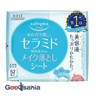 Softymo Makeup Remover Sheet Ceramide Refill 52 Sheets (Cleansing Sheet)