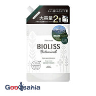 Biolis Botanical Hair Conditioner Deep Moist Refill Large Capacity 680ml (Hair Care Natural Care Refill Conditioner)