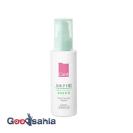 Karte HD Balance Care Emulsion 120ml