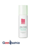 Karte HD Balance Care Emulsion Mini Bottle 35ml