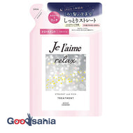 Jureme Relax Midnight Repair Hair Treatment Straight & Rich Refill 340ml (Hair Care Damage Care Refill Treatment)
