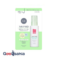 Karte HD Balance Care Emulsion Refill 110ml