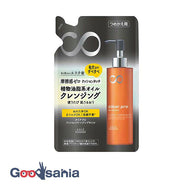 Softymo Clear Pro Cushion Cleansing Oil Refill 160ml